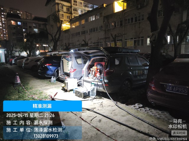 芜湖经济技术开发区消防水管漏水检测维修公司电话